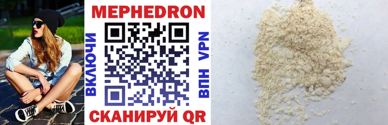 Магазин наркотиков Стародуб Гашиш АМФ APVP Бошки Шишки OMG ONION ГЕРОИН Кокаин МЕФ