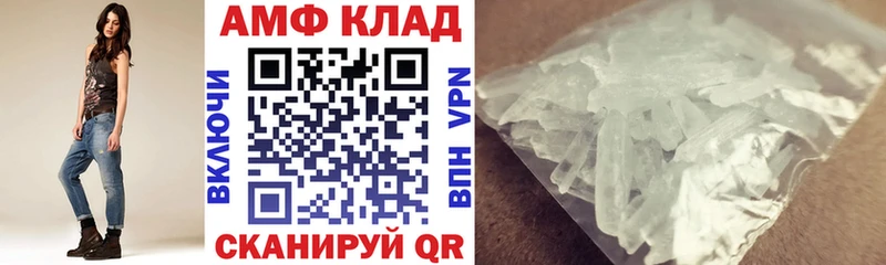 АМФЕТАМИН Розовый  МЕГА ссылка  Стародуб 