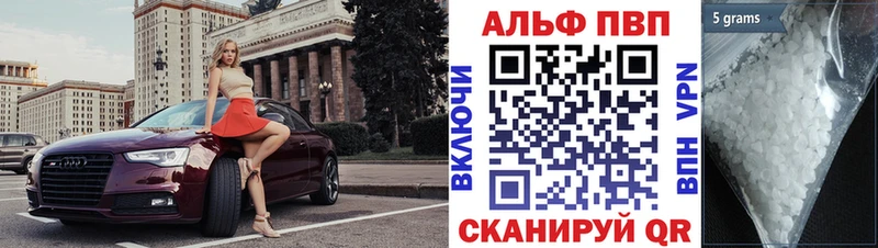 Альфа ПВП Соль ОМГ ОМГ tor Стародуб