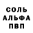 Амфетамин Розовый Merina Gkirla