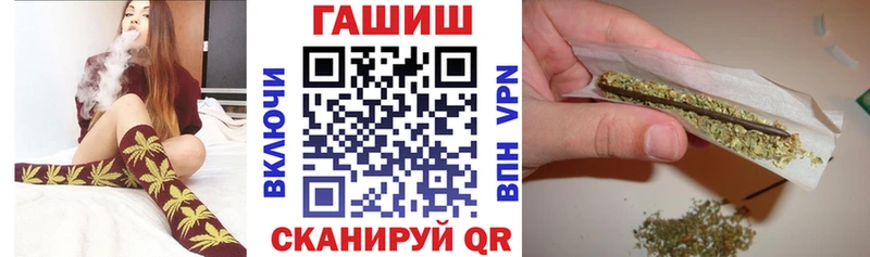 ГАШИШ Изолятор  Стародуб 