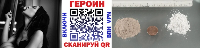 ГЕРОИН афганец  Стародуб 