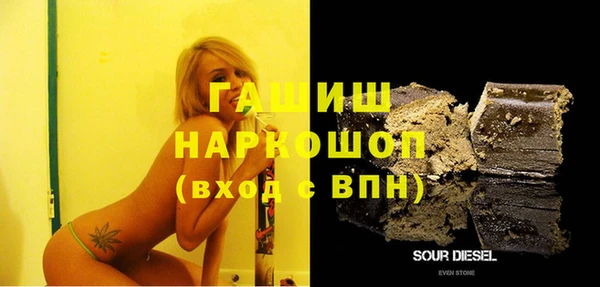 каннабис Арсеньев