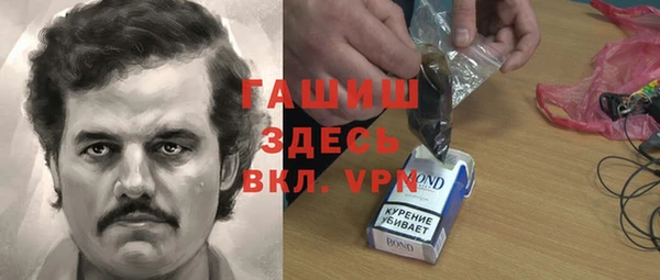 каннабис Арсеньев
