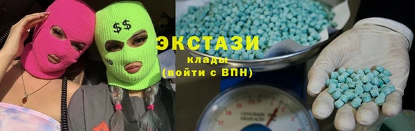 метамфетамин Армянск