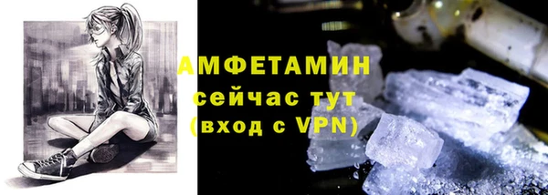 метамфетамин Армянск