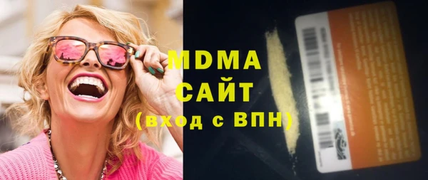 метамфетамин Армянск
