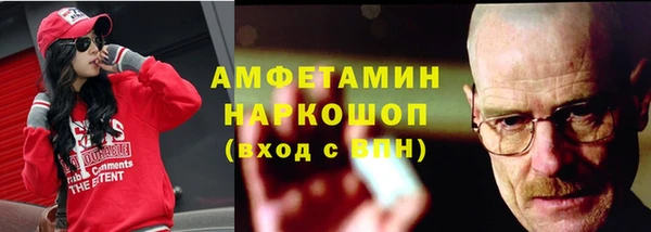 метамфетамин Армянск
