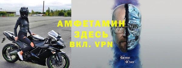 метамфетамин Армянск