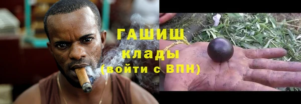 каннабис Арсеньев