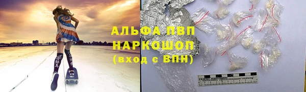 марихуана Аркадак