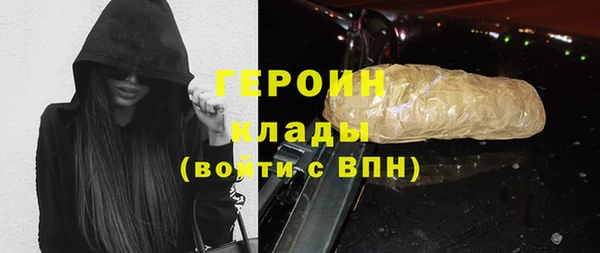 марихуана Аркадак