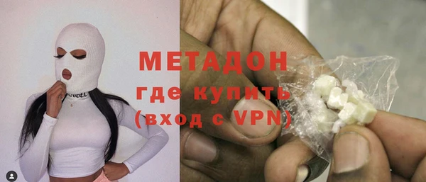 метамфетамин Армянск