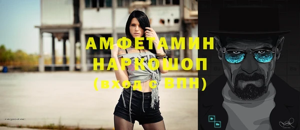 МДМА Баксан