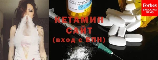 метамфетамин Армянск