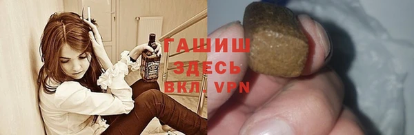 метамфетамин Армянск