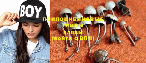 марихуана Аркадак