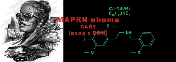 MESCALINE Балахна
