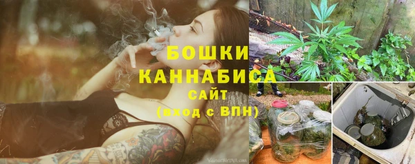 каннабис Арсеньев