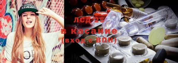 каннабис Арсеньев