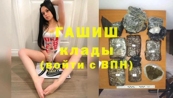 каннабис Арсеньев