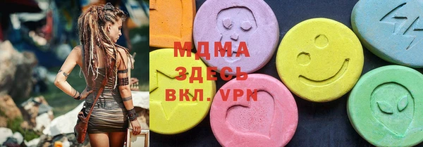метамфетамин Армянск