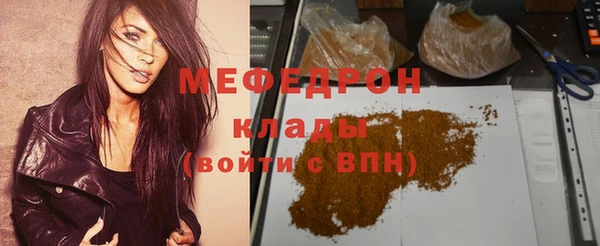 метамфетамин Армянск
