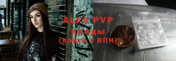 метамфетамин Армянск