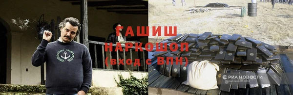 марихуана Аркадак
