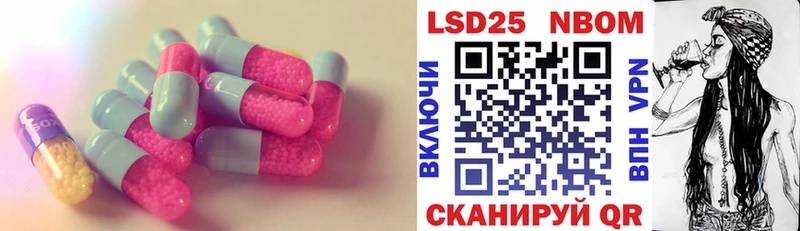 LSD-25 экстази кислота  Стародуб 