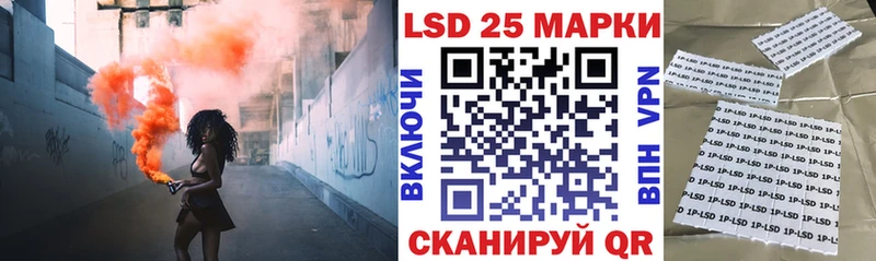 Марки N-bome 1,8мг  Стародуб 