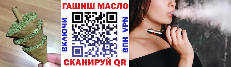 наркошоп  Стародуб  Дистиллят ТГК Wax 